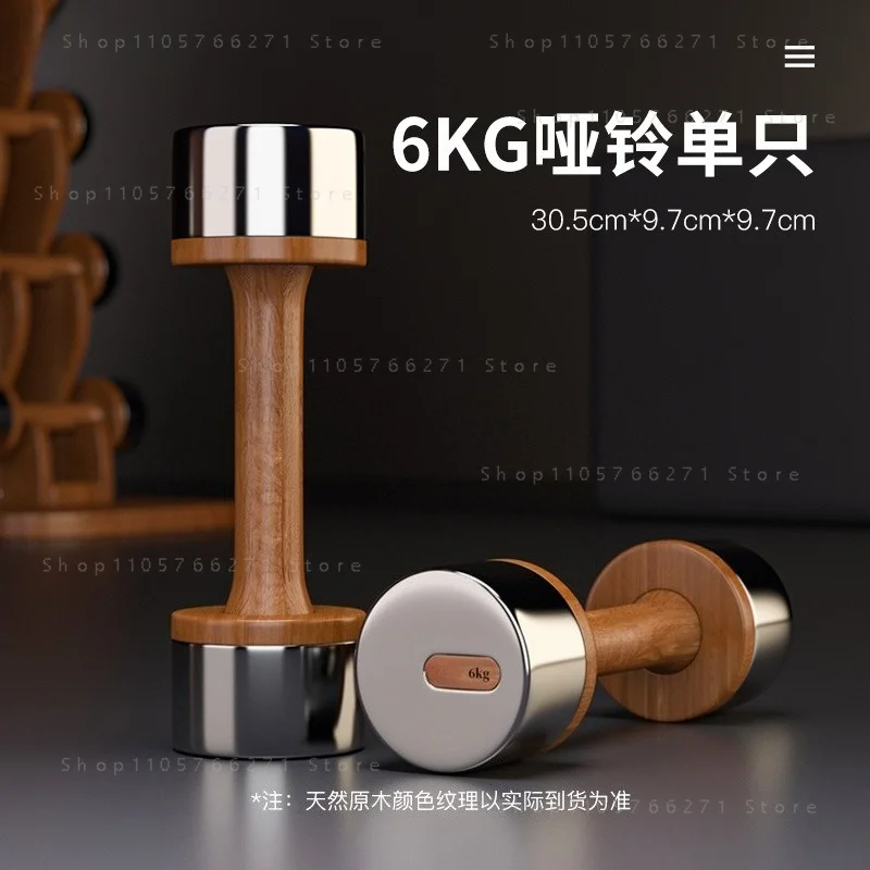 Wooden Steel Dumbbell Set Home Gym Strength Training for Men Women