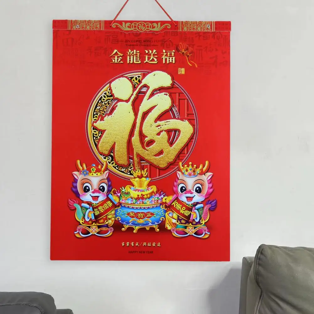 고품질 2024 용 월 달력, 이중 달 디스플레이, 축복 글자, 쉽게 걸 수 있는 4459 사이즈, 매달 선물