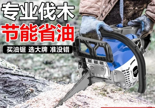 High Power Portable Logging Saw Multifunctional Tree Cutter Household Gasoline Saw Felling saw