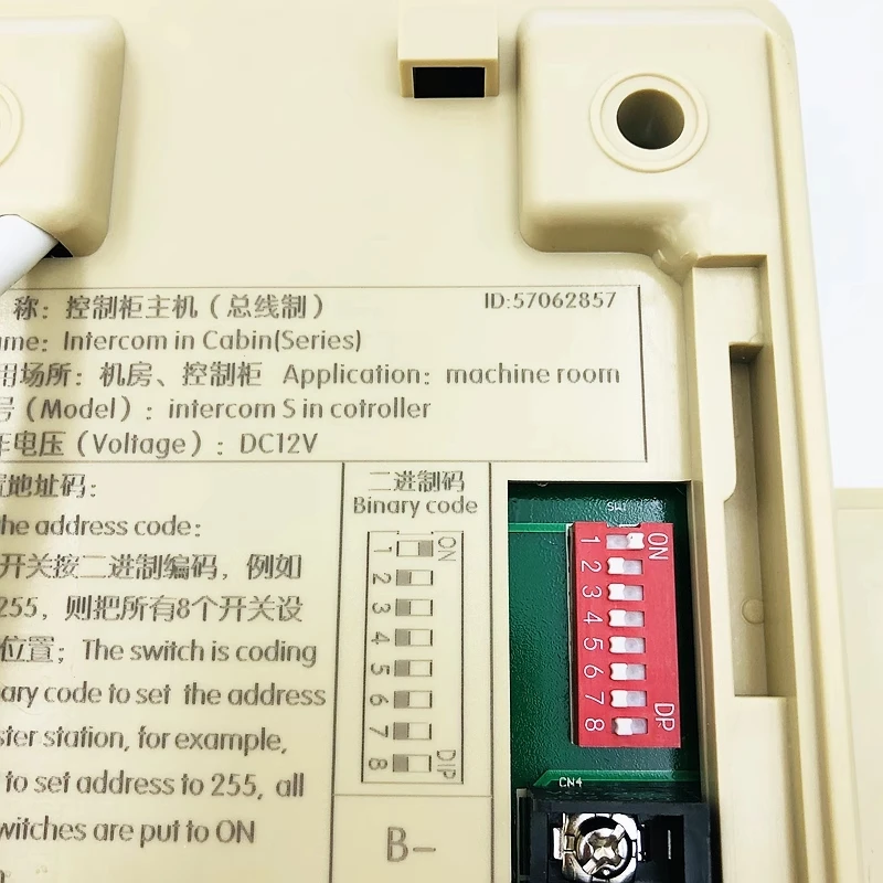 5200 コントロールキャビネットインターホン 57062856 57062857   エレベーター部品 リフトアクセサリー