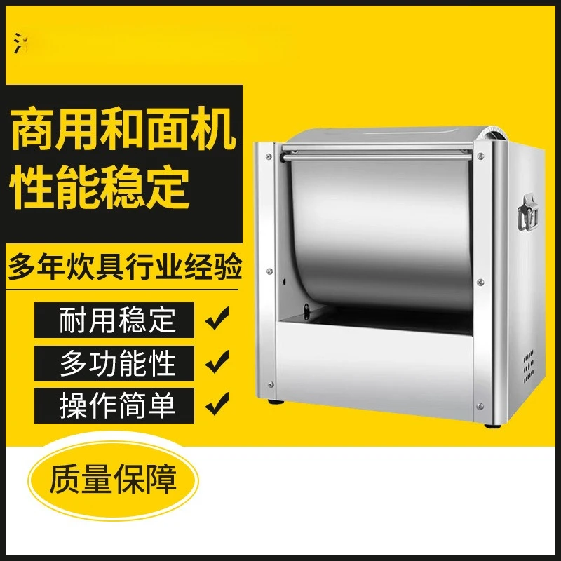Commercial Fully Automatic Dough Mixer Machine 15kg 25kg 50kg 75kg Capacity Flour Mixer For School Canteen Noodle Point