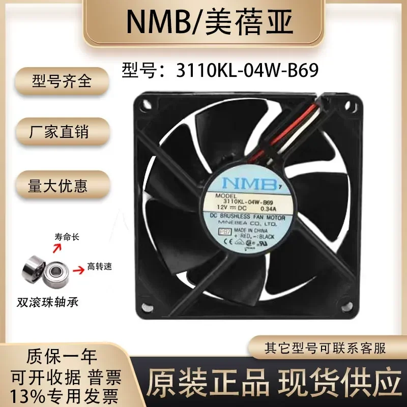 for NMB 3110KL-04W-B69 8CM 12V 0.34A Projector Double Ball Cooling Fan Original Genuine