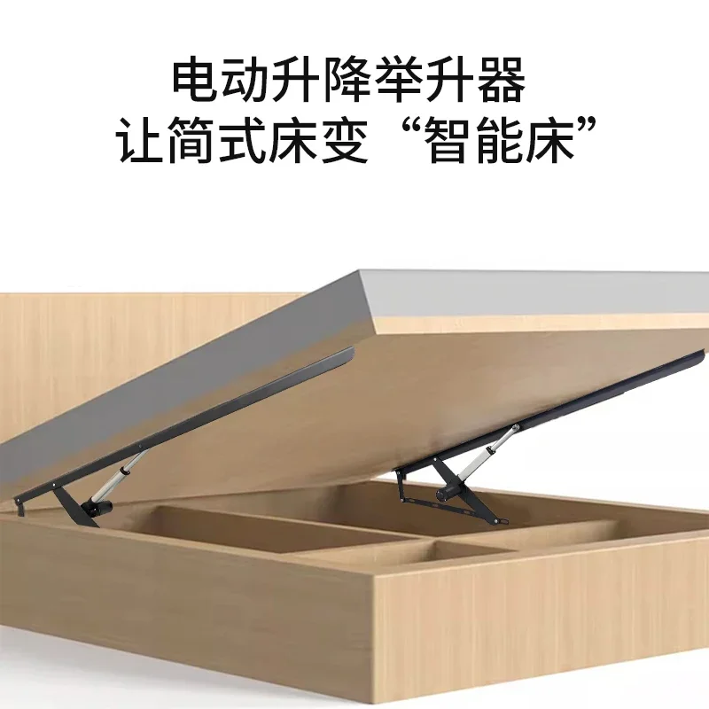 Electric bed frame Intelligent lifting Hydraulic support rod Remote control bracket Skylight bed box Lifter Bed tatami