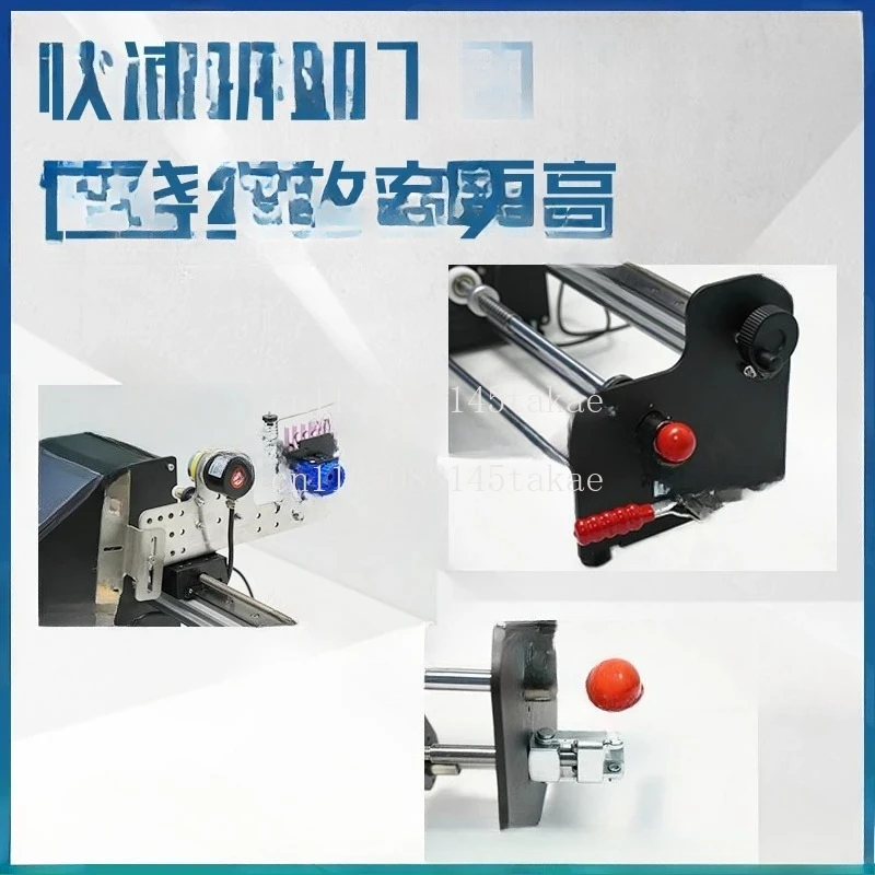 Unmanned Aerial Vehicle Fiber Winding Machine with Single-sided Layer and Horn Axis Parallel Winding Cable