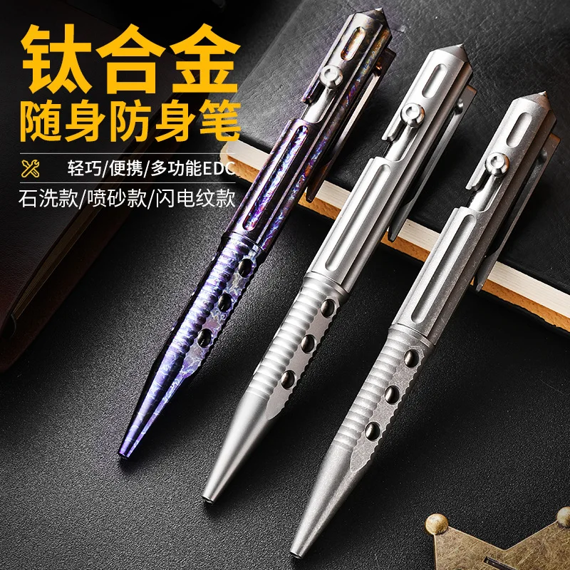 EDC Titanium Alloy Pen With Collection Writing Multi-functional Portable Outdoor EDC Tools