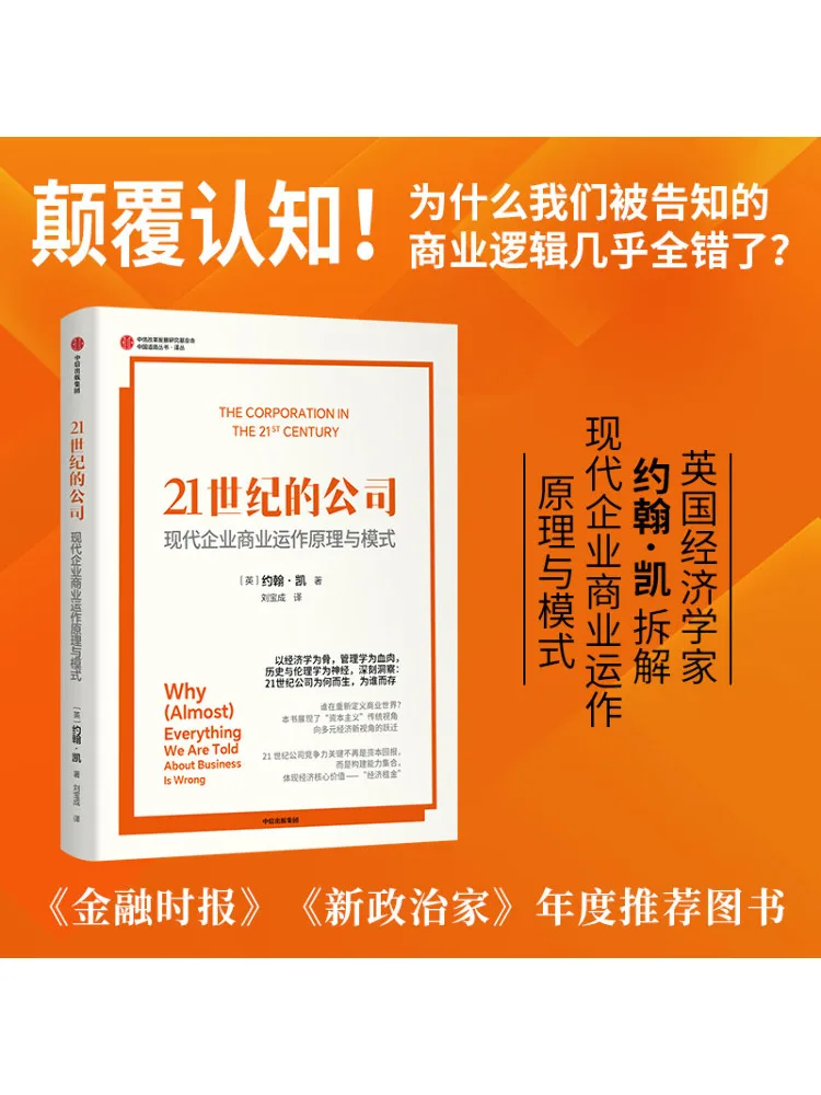 

Книга-Winshare Композиции 21 века Принципы и модели современных корпоративных бизнес-операций