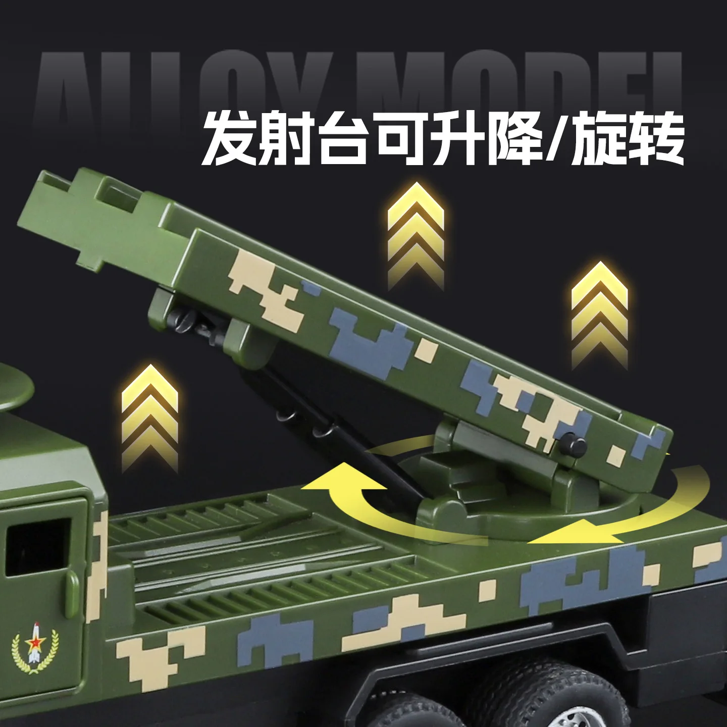 Simulation Attack-11 Drone Launch Alloy Military Vehicle Model Pendant Toy