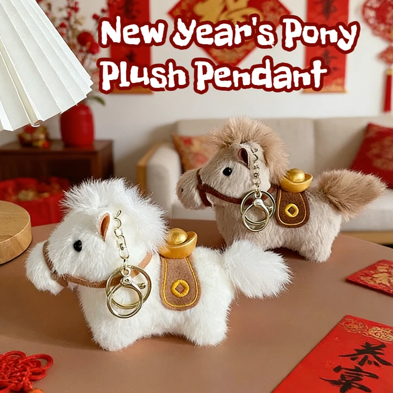 

Мягкая игрушка-брелок «Пони» для сумки и автомобиля, подарок, милый зодиакальный дизайн, имитация BMW, для мгновенного заработка