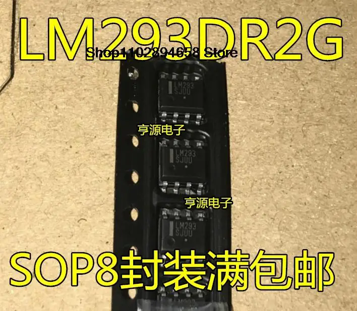 5PCS LM293DR2G LM293DR LM293 SOP8