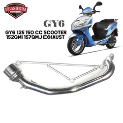 Motorbike Modified Contact Pipe GY6 125 150cc Scooter Motorcycle Exhaust Muffler Contact Pipe 152qmi 157qmj GY6 Engine