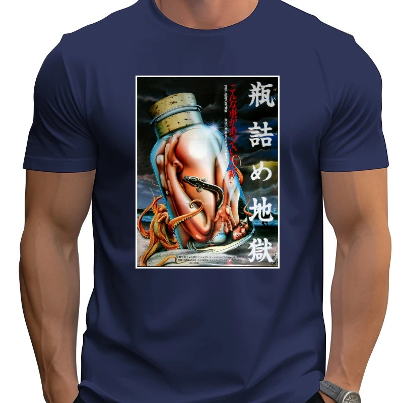 

Х.П. Лавкрафт Ад в бутылках-рубашка новейшая хлопковая удобная футболка с круглым вырезом мужская хлопковая футболка футболки уличная одежда Harajuku