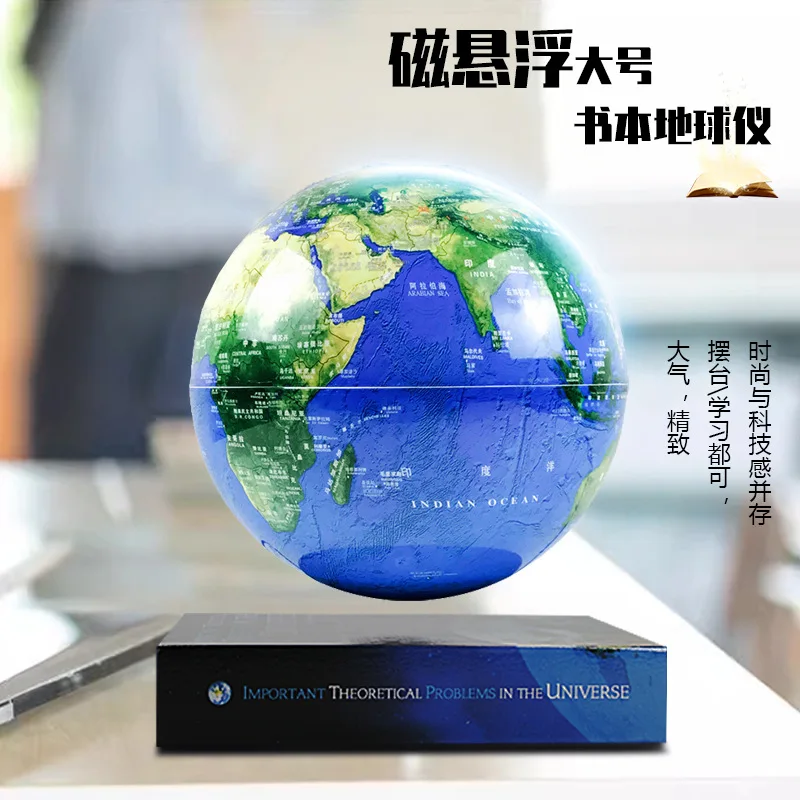 6-Inch book maglev globe rotates and emits light, high-end creative handicrafts, home ornaments