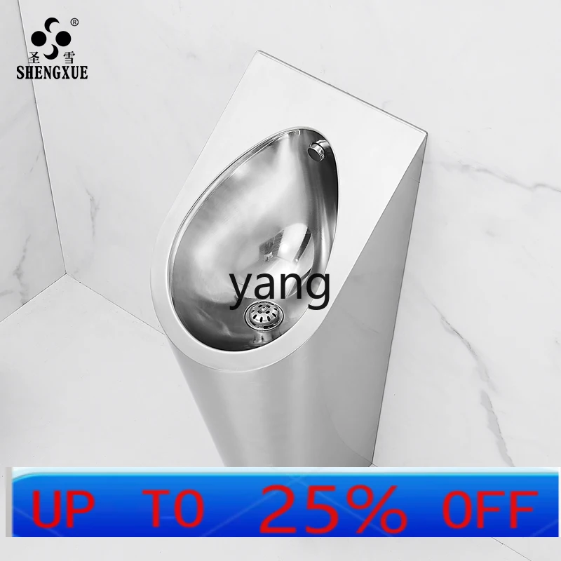YJQ floor type stainless steel integrated induction type urinal school hotel public place