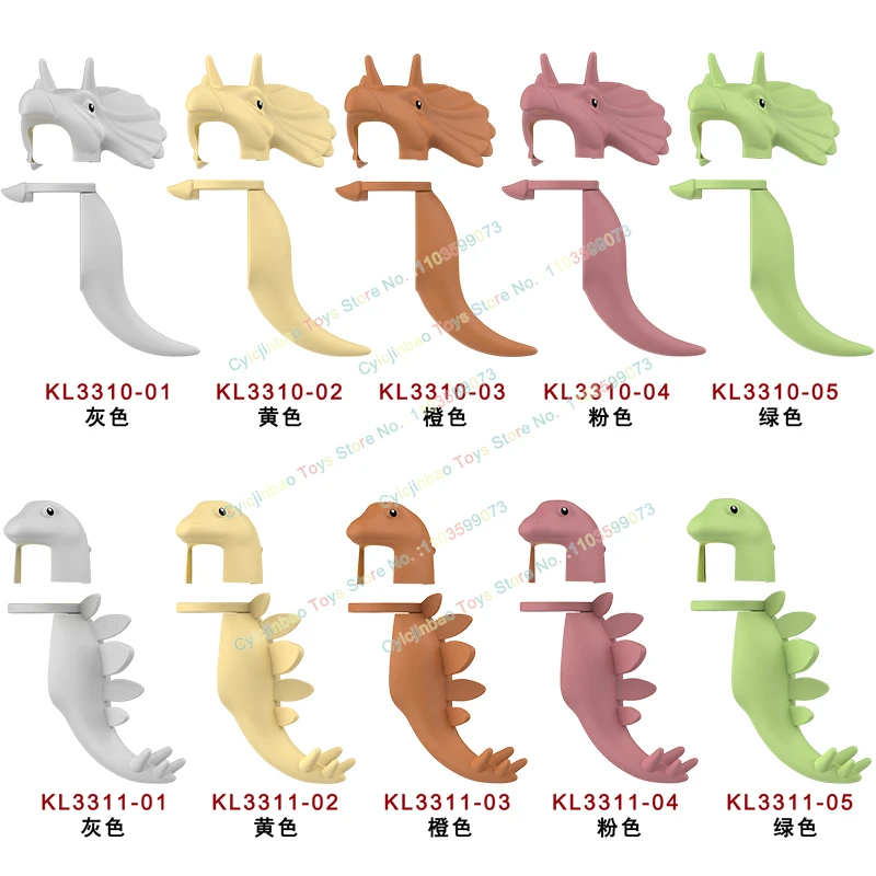 

KL3310+KL3311 Movie Dinosaur World Colorful Dinosaurs Creative Action Figures Assembled Building Blocks Children's Toys Gifts