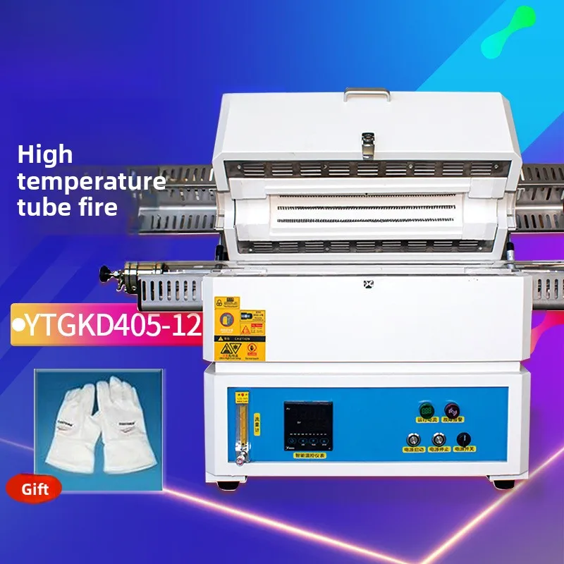 YETUO YTGKD405-12 High-Temperature Tubular Resistance Muffle Furnace For Laboratory Use