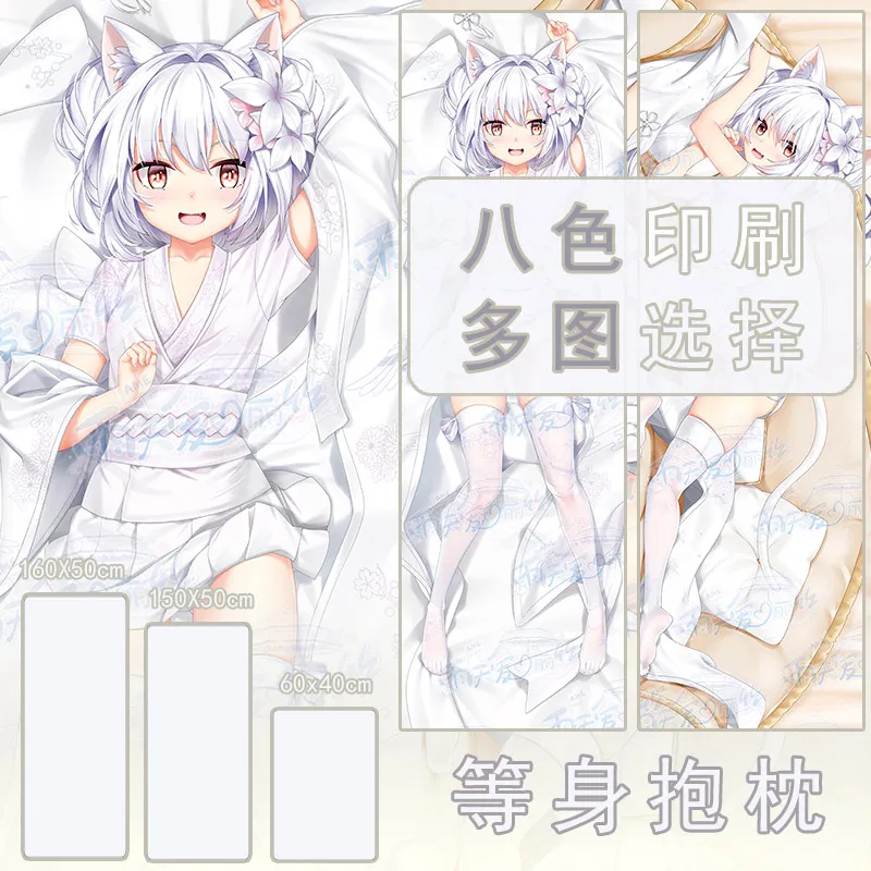 Anime Azur Lane IJN Yukikaze 2WAY Dakimakura Hing Body Case Otaku Cushion Pillow Cover