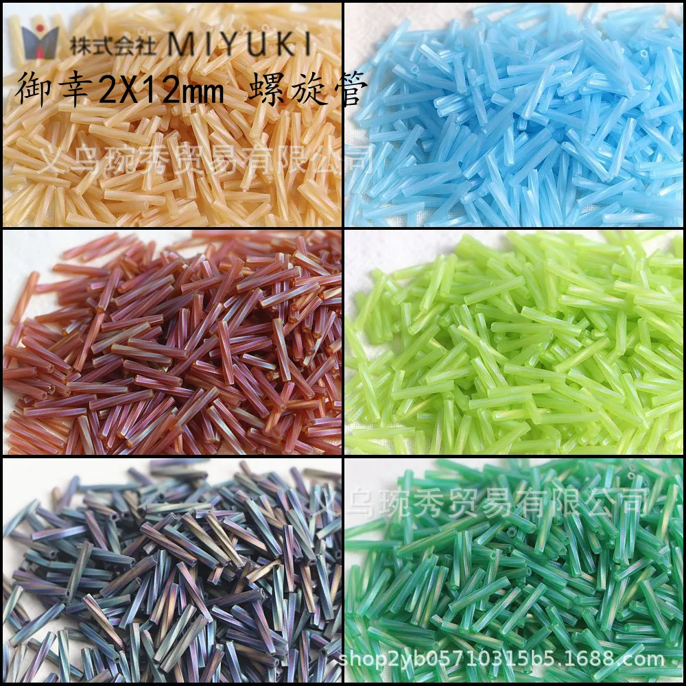 

Miyuki 2x12mm Japanese imported spiral tube twisted tube colorful frosted glass rice beads handmade DIY bead scattered beads