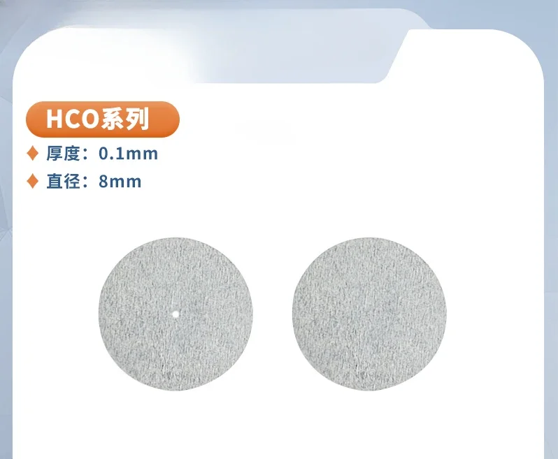 HCO series Hengyang optical pinhole plate with support pinhole plate optical spatial filter accessories pinhole experiment