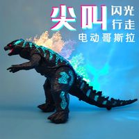 20cm Glowing Godzilla VS King Kong Action Anime Figuries Movable Godzilla Ghidorah Soft Glue Monster Doll Model Kid Toy Boy Gift