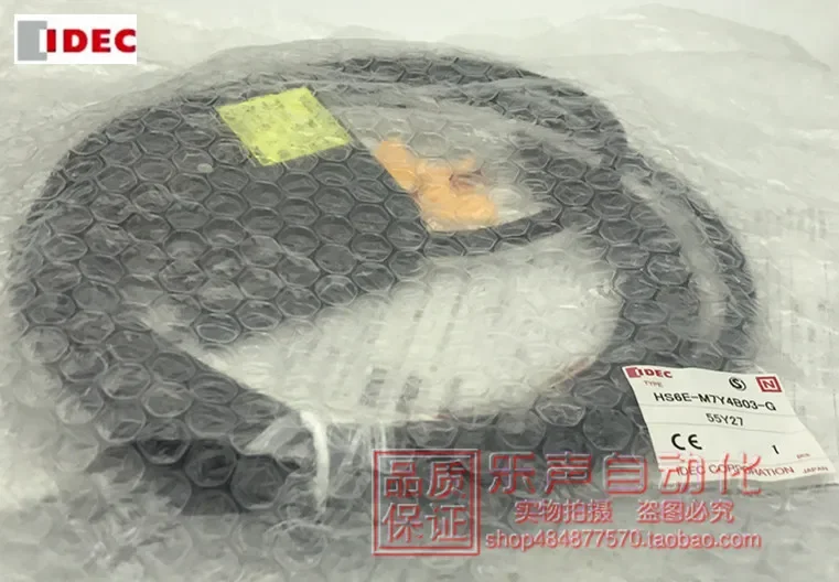 2025.4 HS6E-M7Y HS6…