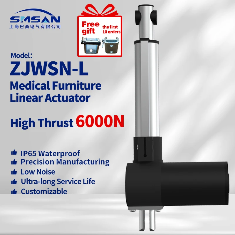 SMSAN 24V Linear Actuator 6000N 50mm150mm 200mm 300mm 400mm 500mm Stroke Linear Drive Electric Motor Linear Motor 30mm/s Speed