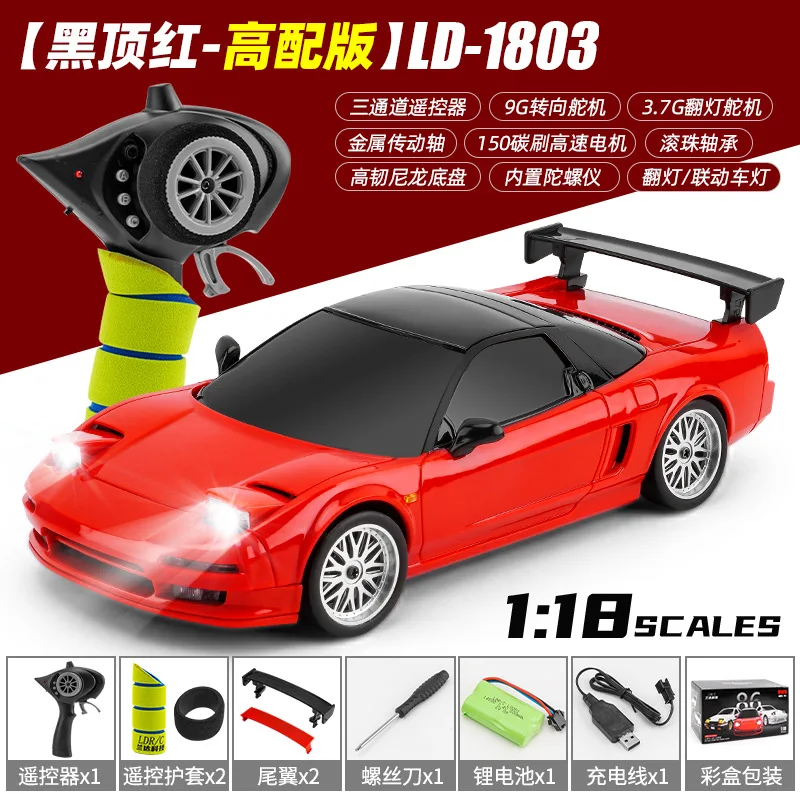 1:18 2.4g Nsx Drift Remote Control Car (Gyroscope Version) With Flip Light Remote Control Toy Ld1803 Fully Proportional Remote