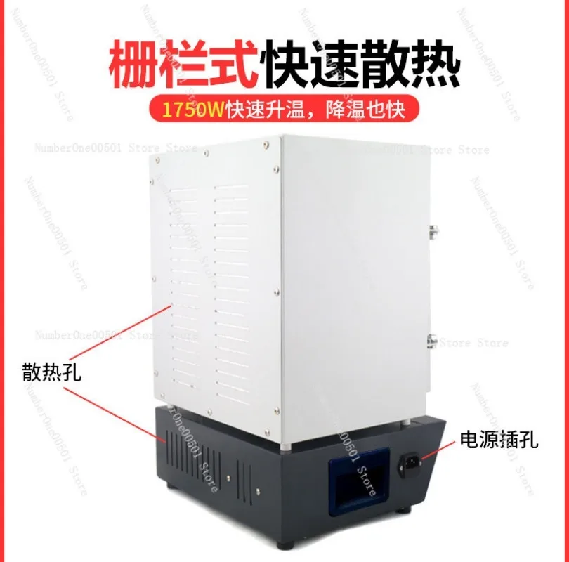 

1150C Digital Enamel Kiln Plaster Mold Heating Casting Furnace