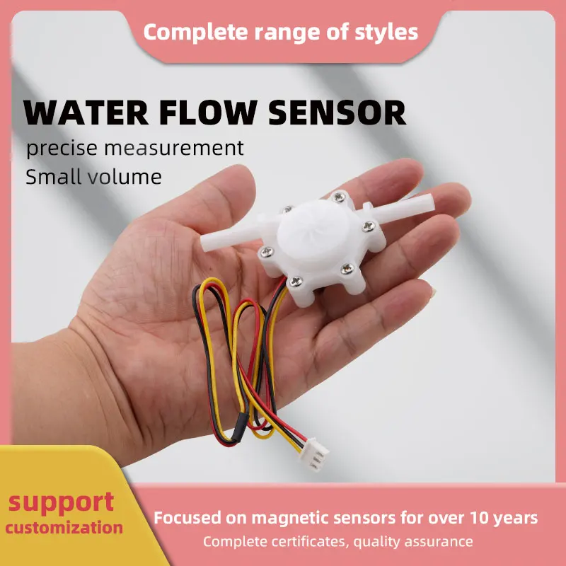 Water flow sensor DC3-24V flow meter Hall  0.25-2.5L/min water control liquid flow sensor suitable for water dispensers switch