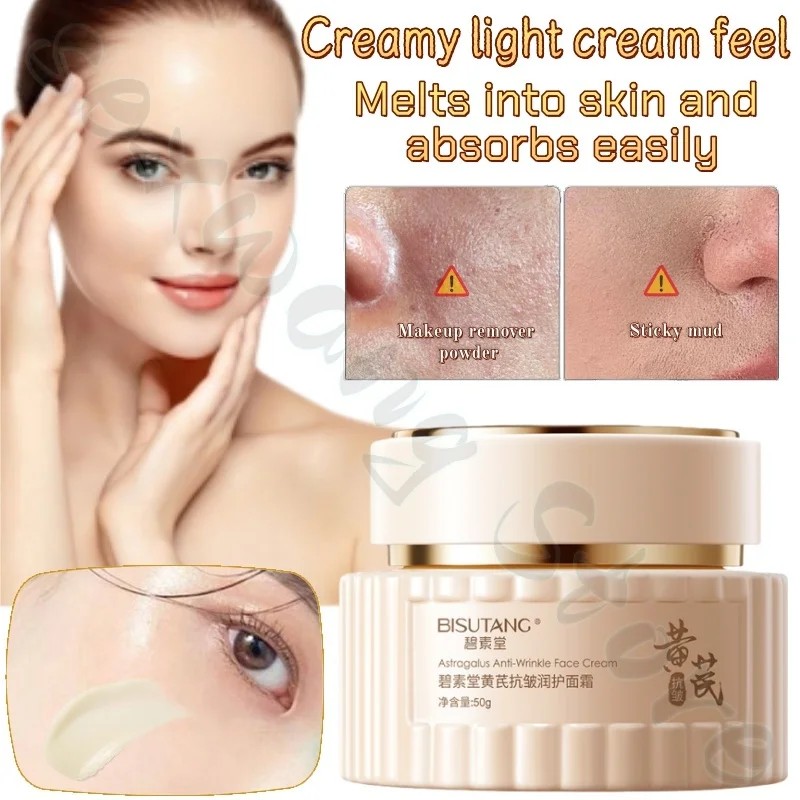 Astragalus facial cream 50g, firming skin, moisturizing, diluting fine lines, brightening skin tone, improving roughness