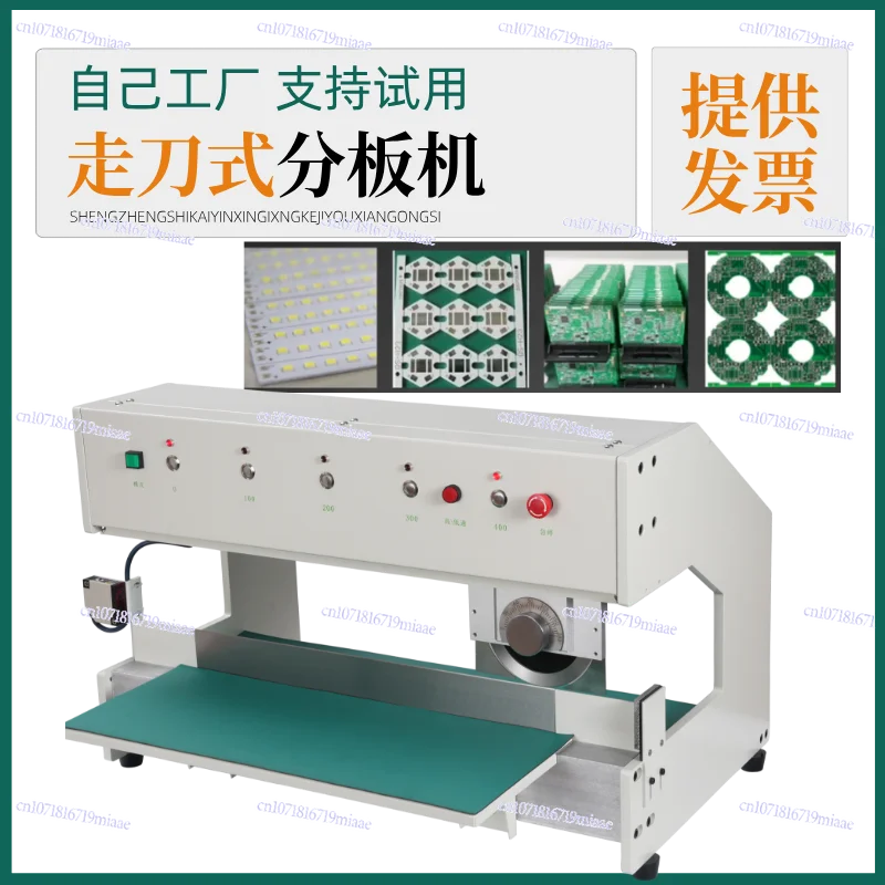 Pass-type Splitter Automatic FR4 Circuit Board Circuit Board Cutting Machine Small V-CUTPCB Splitting Machine