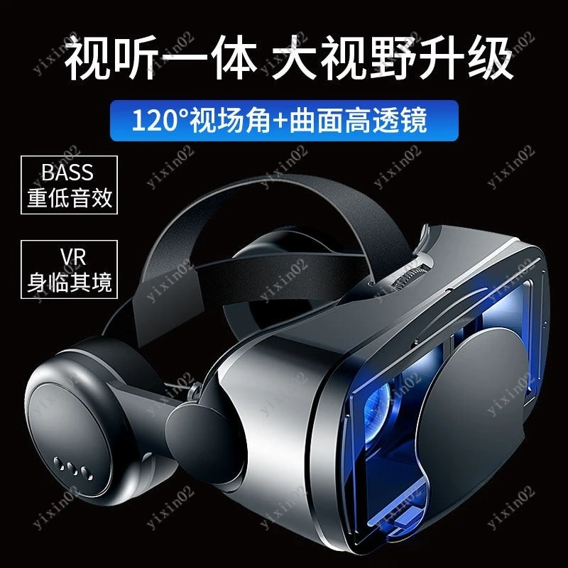 

VR-очки для смартфона: 3D-гарнитура виртуальной реальности для фильмов и игр