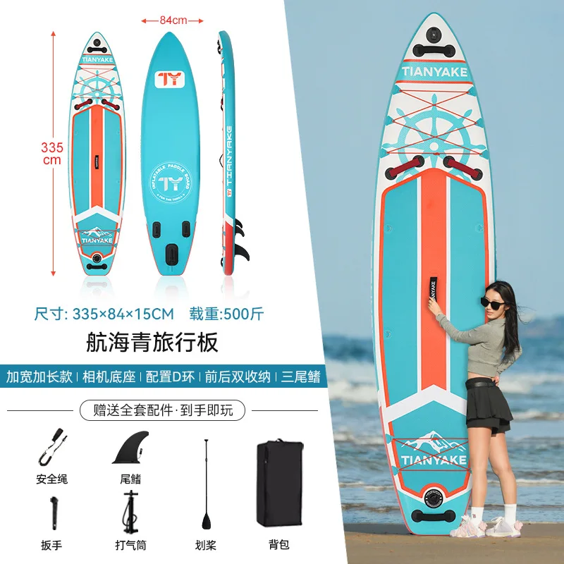 

New style 2 person Sup wholesale OEM quality soft surfboard surfing fishing inflatable stand up paddle board