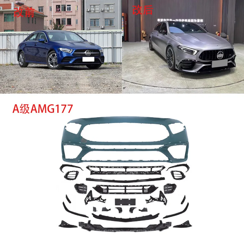 

Suitable for Mercedes-benz A-Class 13-24 models: 176 two-box, 177 three-box, AMG front and rear bumpers, side skirts, grille, re