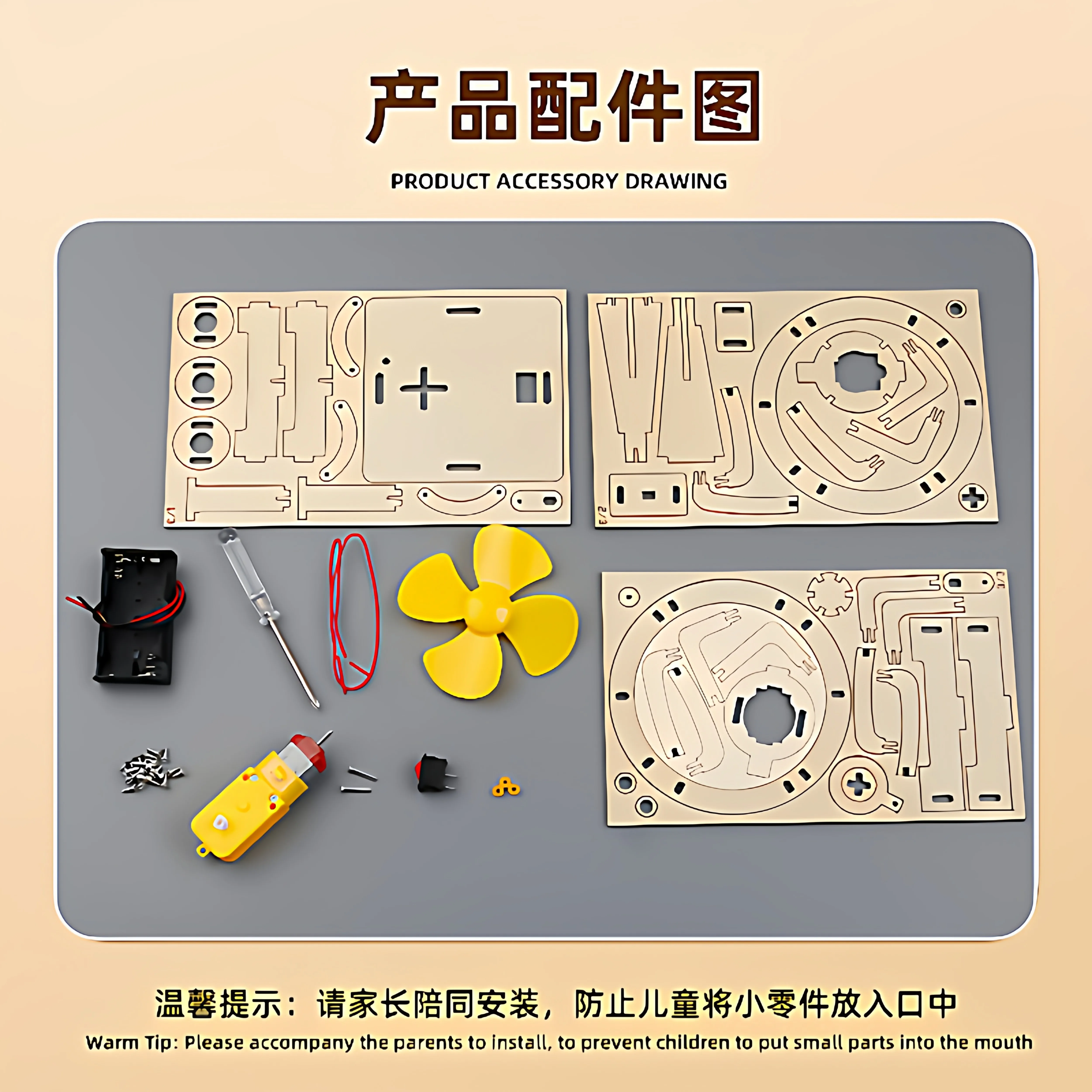Children's DIY Science Experiment Kit Electric Shaking Head Toy Elementary School Educational Learning Materials Assembling