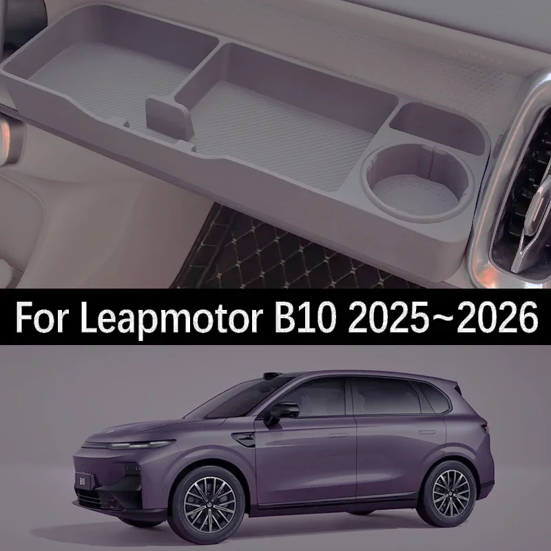 For Leapmotor B10 2025 2026 Silicone Car Storage Box Passenger Side Extended Storage Box Small Table Auto Interior Accessories