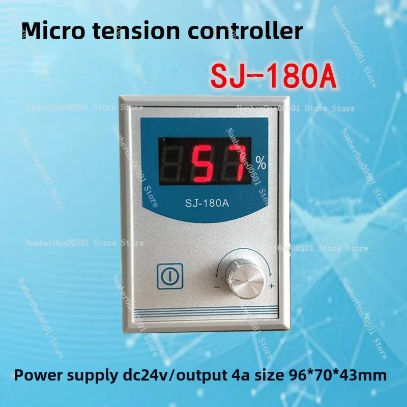 Miniature 24V high-precision manual tension SJ-180A tension plate, magnetic powder tension controller KD-200