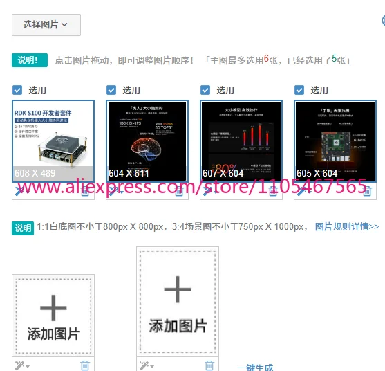 1PCSRobot  S100 Development Board with ROS, AI Kit, X5 Jetson Orin Compatible High-Performance Embedded System