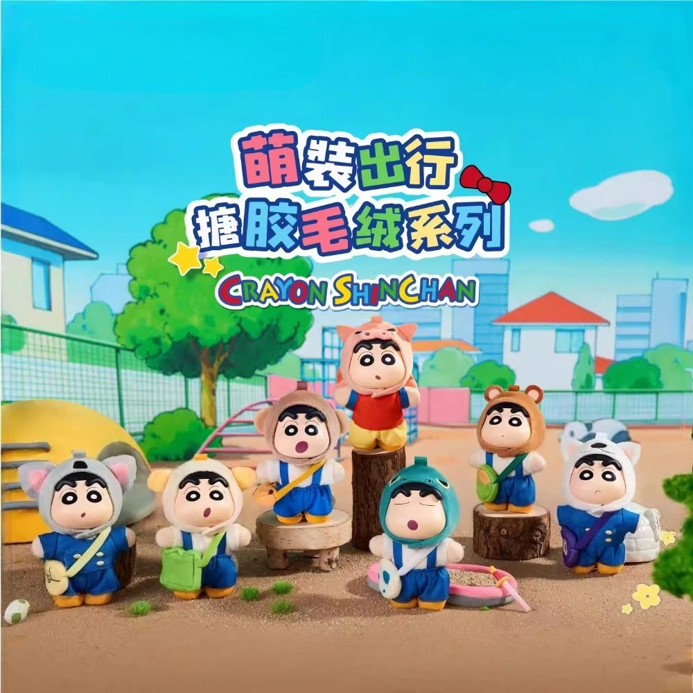 

Коллекционная серия Crayon Shinchan: Милая серия для прогулок, аниме-фигурки, куклы-подвески, брелоки, модные украшения, игрушки, подарки