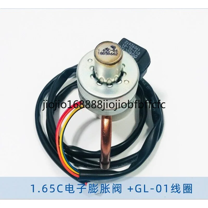 Suitable for DPF 1.3-3.2 air conditioning air source heat pump cold storage electronic valve coil accessories