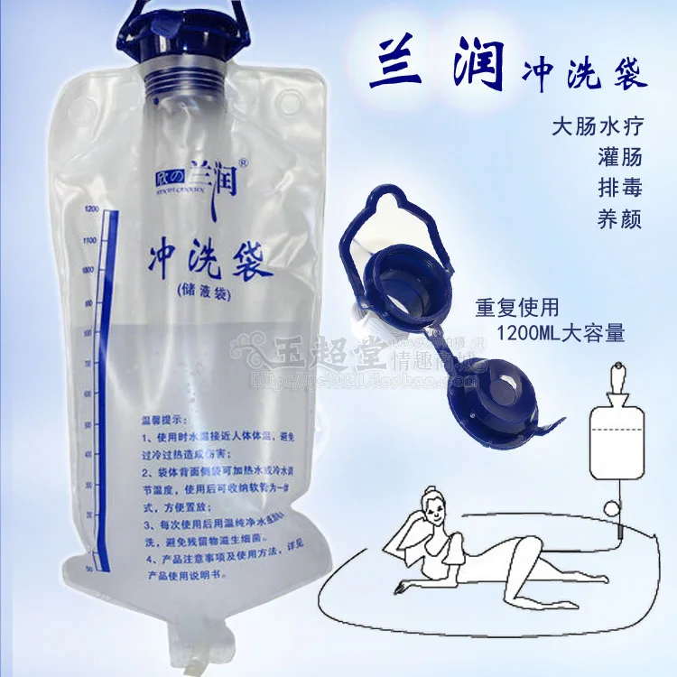 1200ML Toys Constipation Detox Enema Bag Anal Cleaning Vaginal Washing Device Anal Douche  Products (5 Catheter)