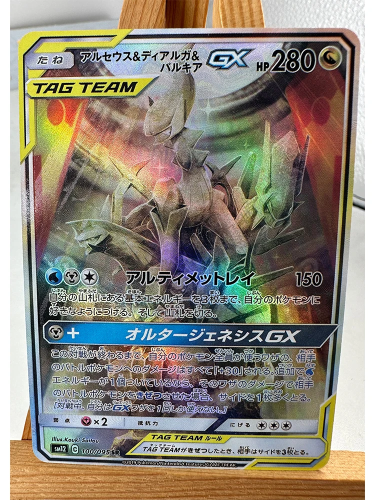 TAKARA TOMY Pokemon PTCG Hochwertige replizierte Texturen Spielzeug Hobbies Hobby Sammlerstücke Spielesammlung Anime-Karten 5