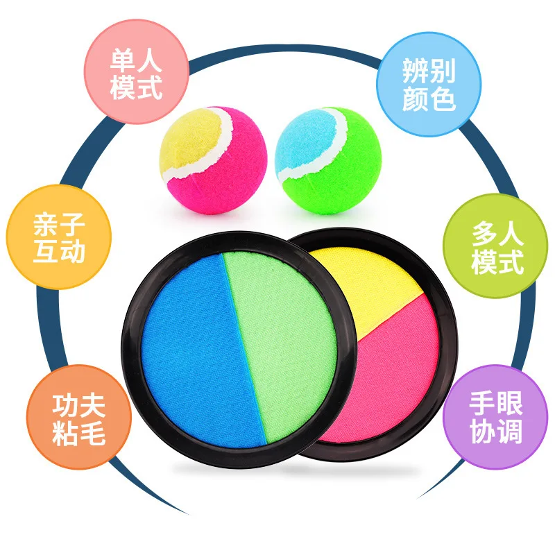 ชุดของเล่นกลางแจ้งแบบอินเทอร์แอคทีฟสำหรับพ่อแม่ลูก ของเล่นลูกบอลเหนียวติดผนังสำหรับเด็ก ชุดเกมจับบอลกีฬากลางแจ้ง สนุกสนานด้วยการขว้างและจับ