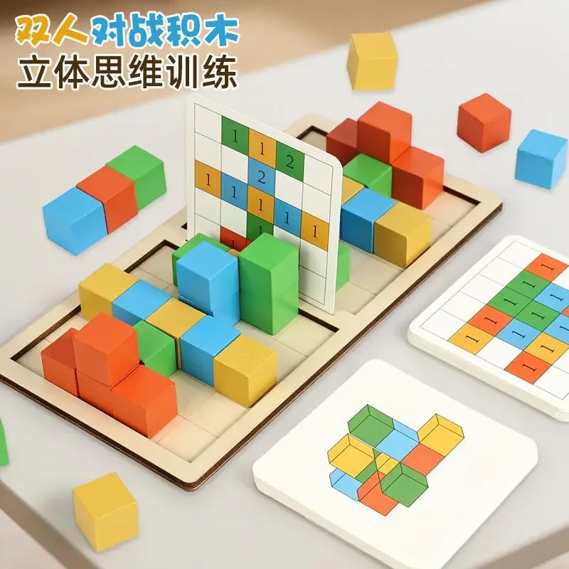 Wooden Two-Player Battle Building Blocks Concentration And Logic Training Interactive Board Game Puzzle Space Three-Dimensional