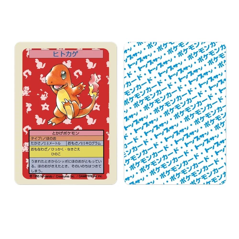 Pokemon Japanese Version Self Made Oldest Pikachu Charizard Venusaur Topsun Replica Cards Anime Classics Game Collection Cards