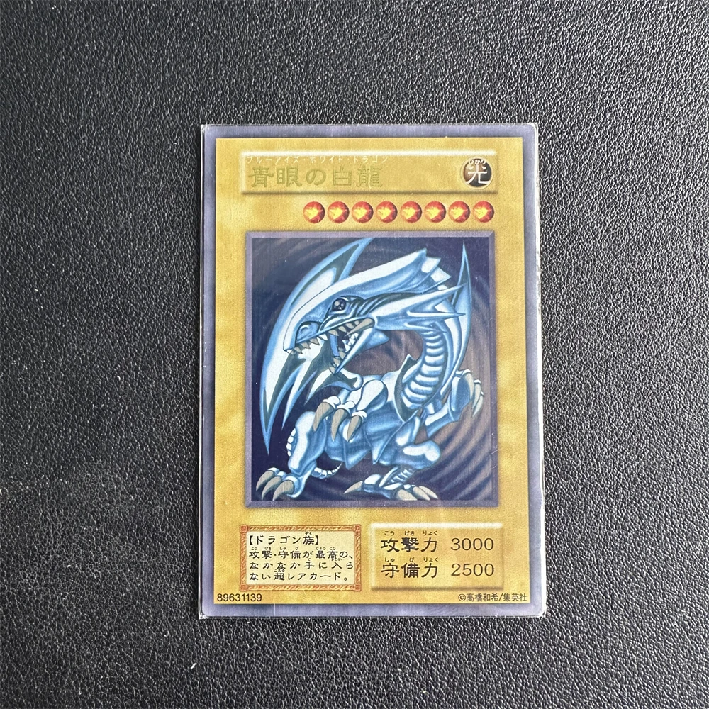 

Yu-Gi-Oh World ChampingShip Steel Plate Prize Card WCS デュエルモンスターズ Blue-Eyes White Dragon Gift Toy (Not Original)