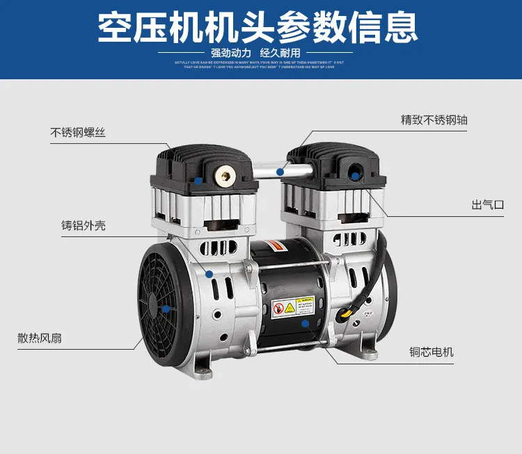 Silent 1500W Air Compressor Head - Noiseless Inflator Pump for Spraying & Dental Tools