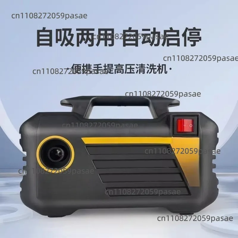 220V Portable Car Washing Machine Household High Pressure Washer Portable High Power Car Washing Water Gun