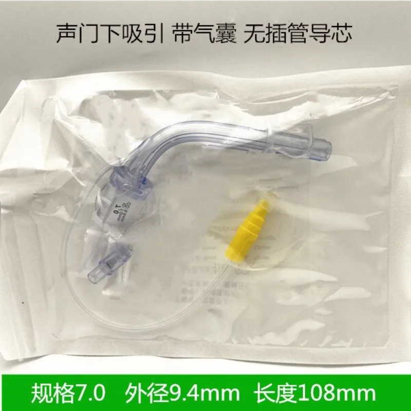 Anatomy Demonstrator Trachea Tube Replica Extra Secretion Channel Inflatable Sleeve Extended Size