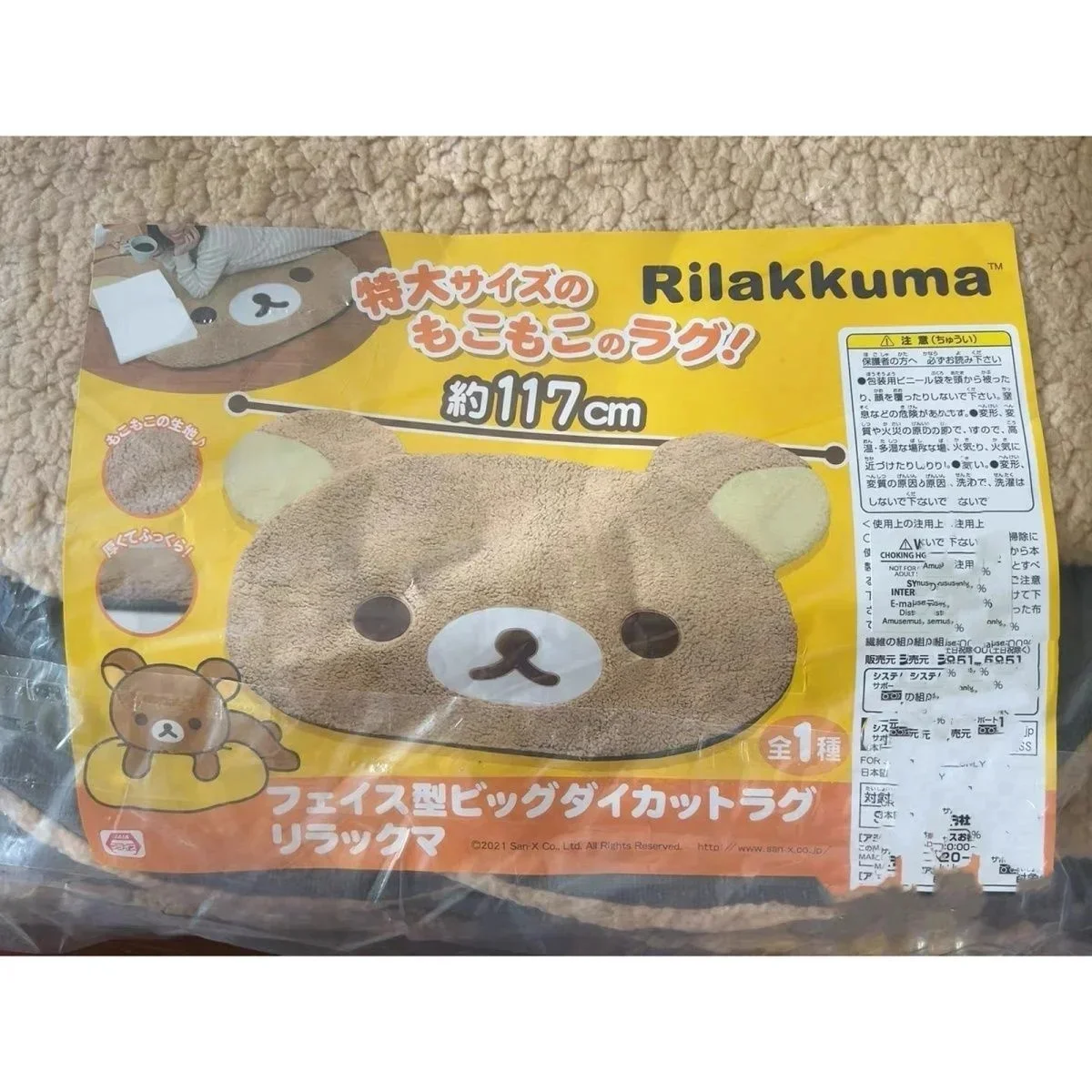Kuna Bear Rilakkuma Carpet Relaxed Bear Cartoon Cute  Korea Floor Mat Bedroom Soft Plush Floor Mat Home Bedroom Bedside Carpet