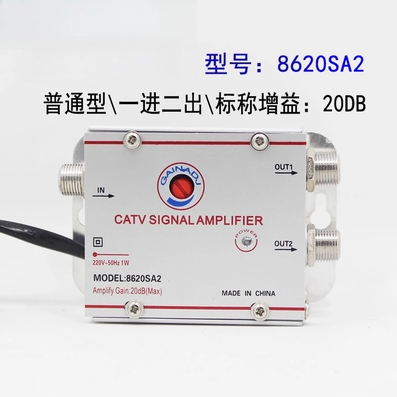 Cable TV Amplifier Analog Digital One-to-Two Analog Enhancement Splitter